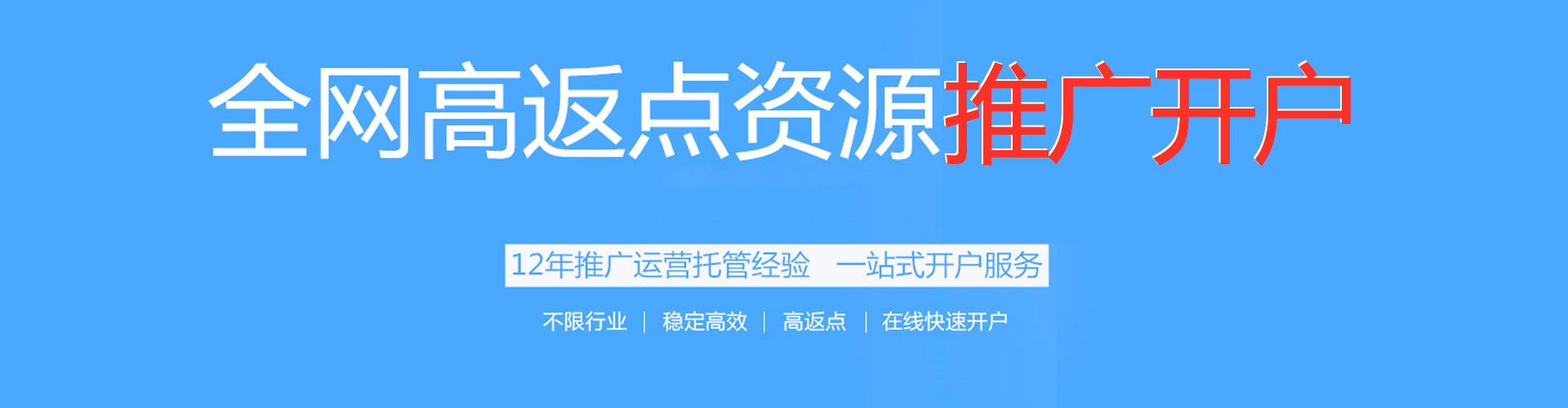 尼木sem开户